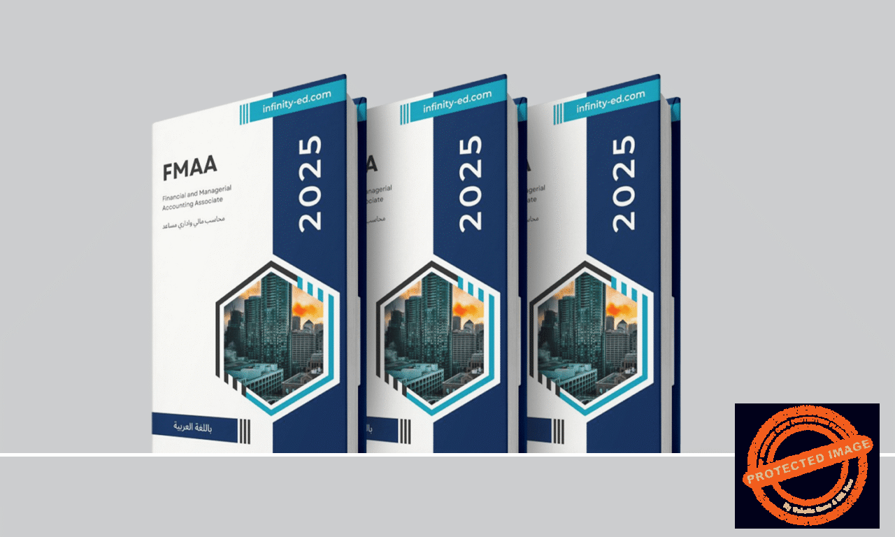 FMAA (بالعربي) | كتاب الشرح فقط